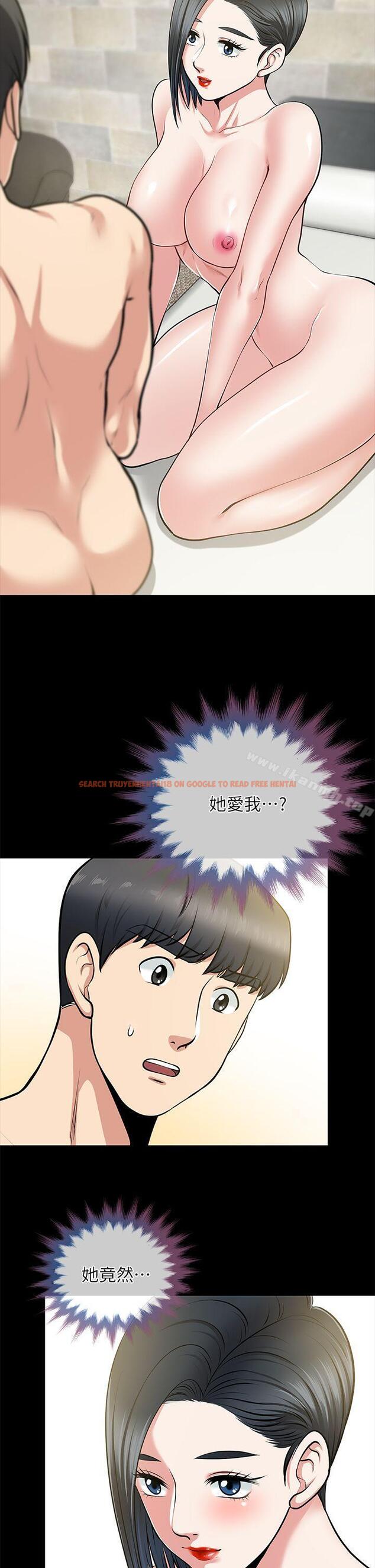 查看漫画朋友妻 - 第25話-台勛的小三只能是我 - tymanga.com中的348420图片