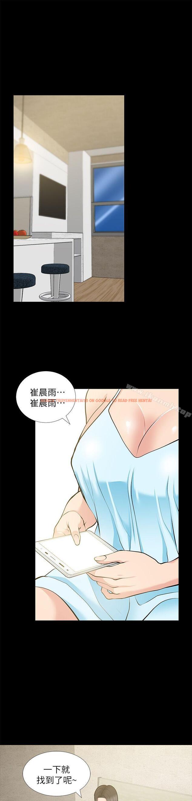 查看漫画朋友妻 - 第25話-台勛的小三只能是我 - tymanga.com中的348442图片