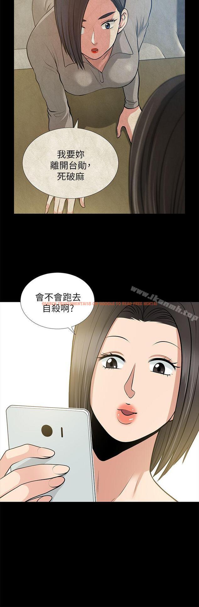 查看漫画朋友妻 - 第25話-台勛的小三只能是我 - tymanga.com中的348483图片