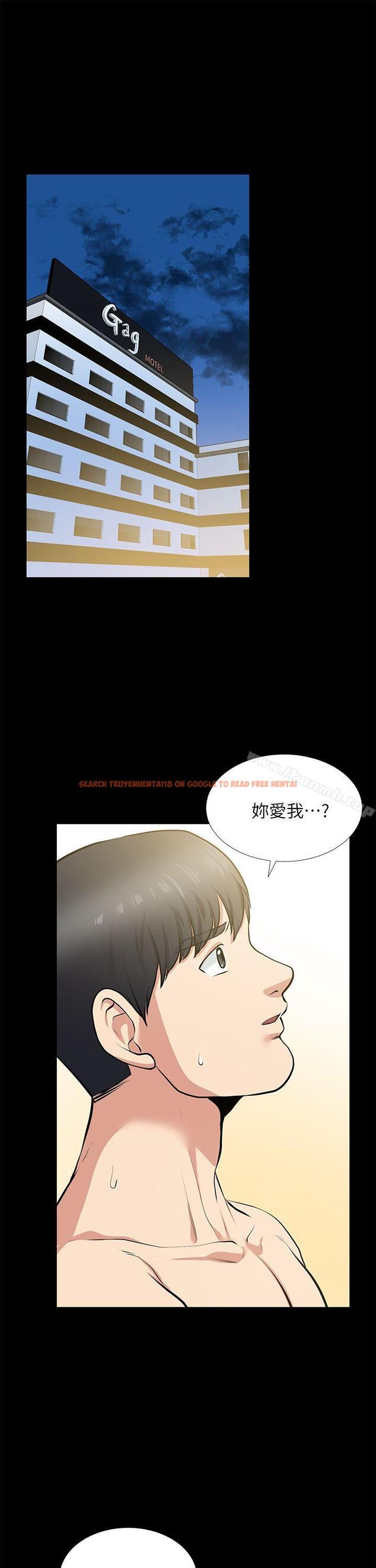 查看漫画朋友妻 - 第25話-台勛的小三只能是我 - tymanga.com中的348536图片