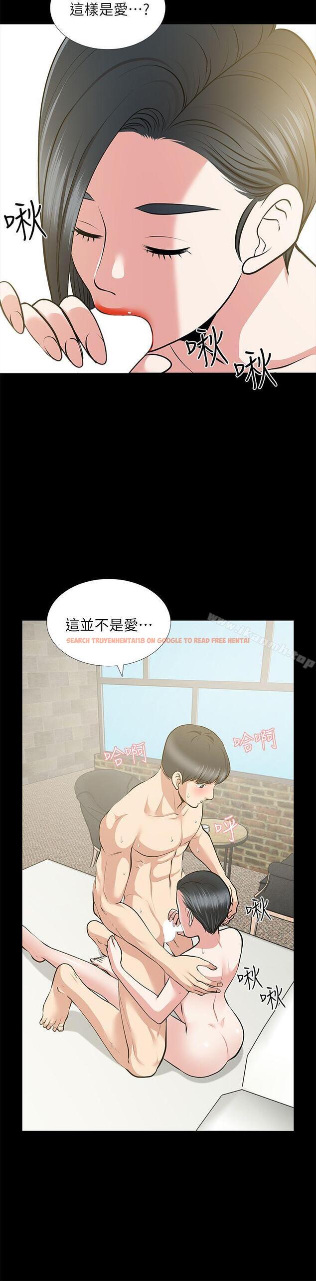查看漫画朋友妻 - 第25話-台勛的小三只能是我 - tymanga.com中的348543图片