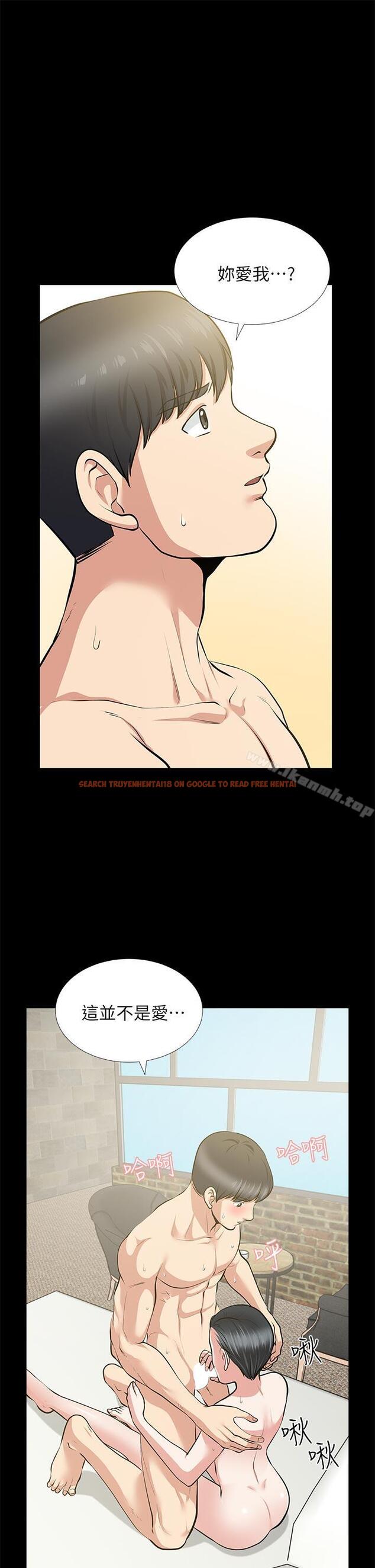 查看漫画朋友妻 - 第26話-晨雨截然不同的態度 - tymanga.com中的348591图片