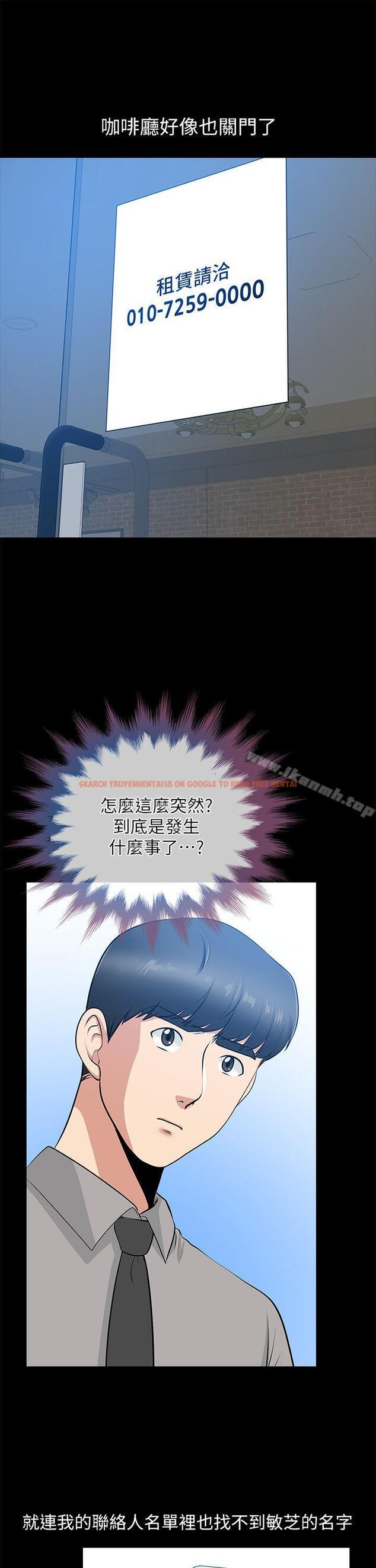 查看漫画朋友妻 - 第26話-晨雨截然不同的態度 - tymanga.com中的348655图片