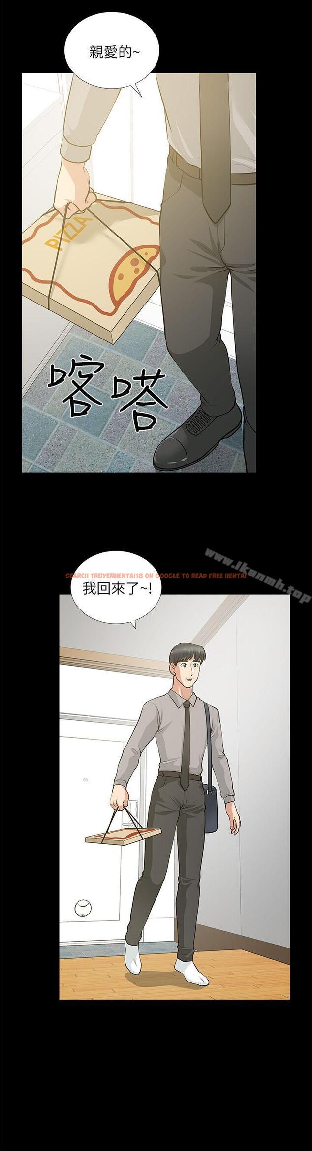 查看漫画朋友妻 - 第26話-晨雨截然不同的態度 - tymanga.com中的348724图片