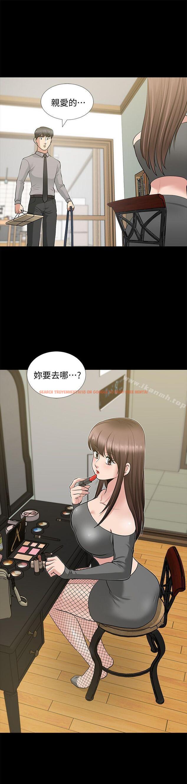查看漫画朋友妻 - 第26話-晨雨截然不同的態度 - tymanga.com中的348734图片