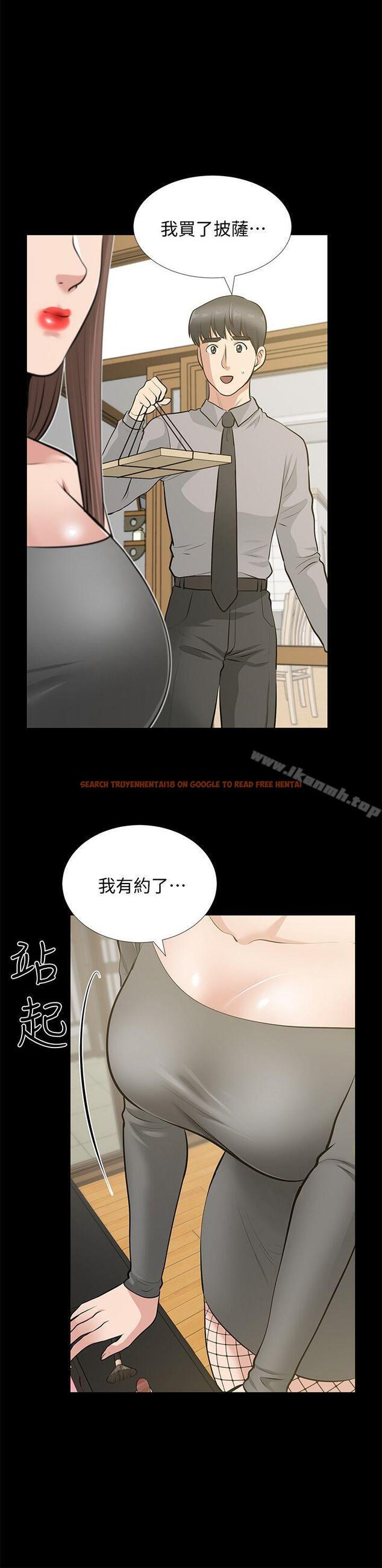 查看漫画朋友妻 - 第26話-晨雨截然不同的態度 - tymanga.com中的348747图片