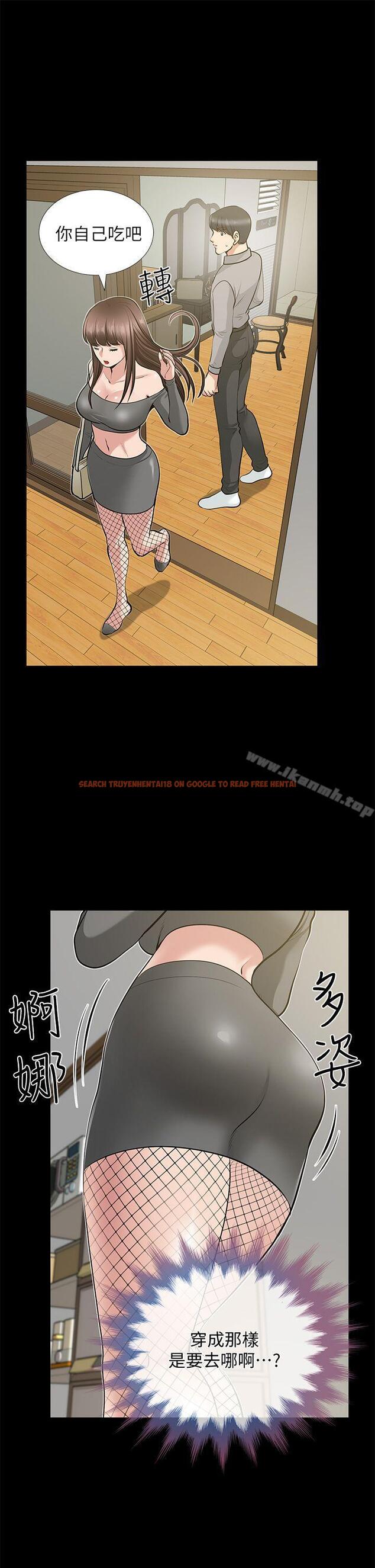 查看漫画朋友妻 - 第26話-晨雨截然不同的態度 - tymanga.com中的348755图片