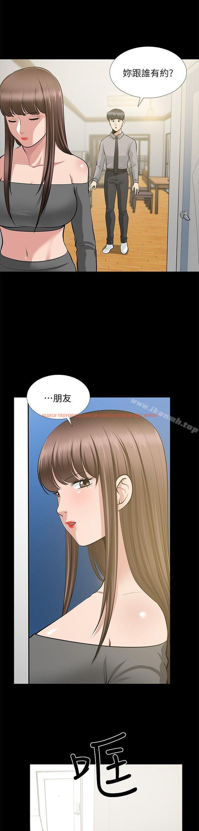 查看漫画朋友妻 - 第26話-晨雨截然不同的態度 - tymanga.com中的348768图片