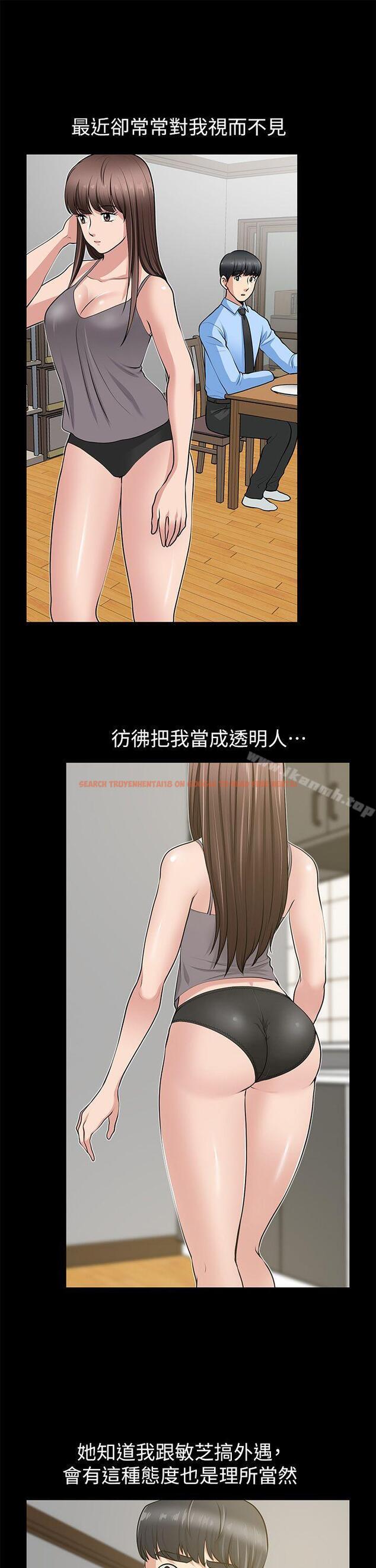 查看漫画朋友妻 - 第26話-晨雨截然不同的態度 - tymanga.com中的348817图片