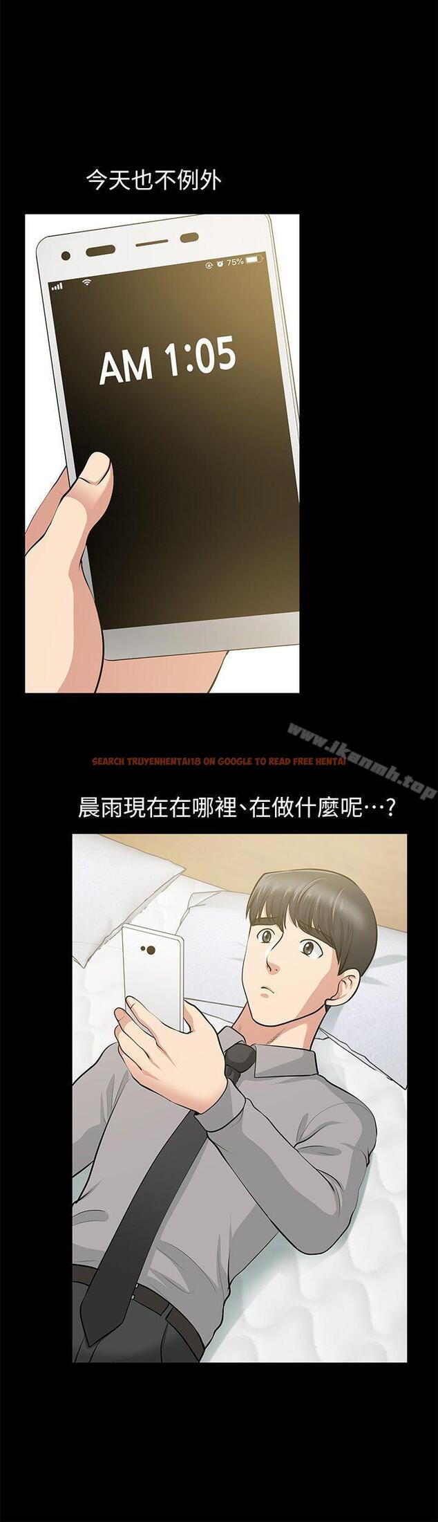 查看漫画朋友妻 - 第26話-晨雨截然不同的態度 - tymanga.com中的348850图片