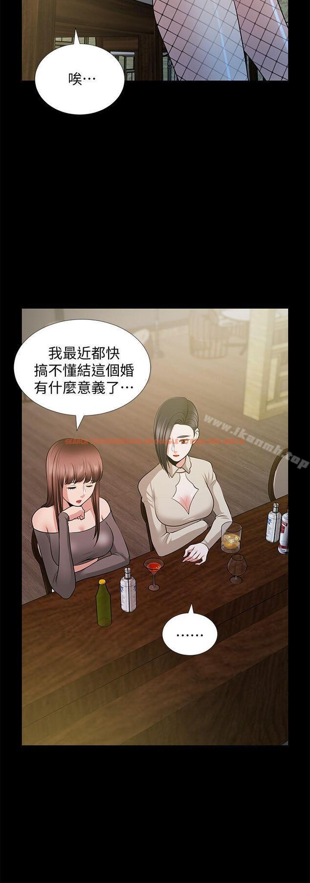 查看漫画朋友妻 - 第26話-晨雨截然不同的態度 - tymanga.com中的348948图片