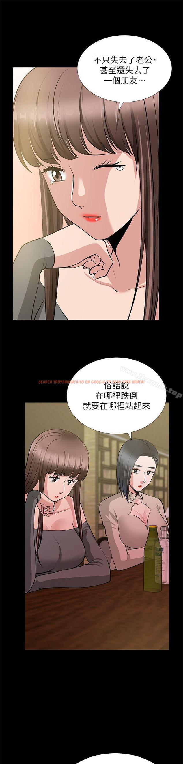 查看漫画朋友妻 - 第26話-晨雨截然不同的態度 - tymanga.com中的348957图片