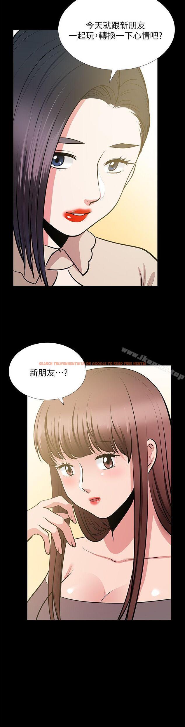 查看漫画朋友妻 - 第26話-晨雨截然不同的態度 - tymanga.com中的348963图片