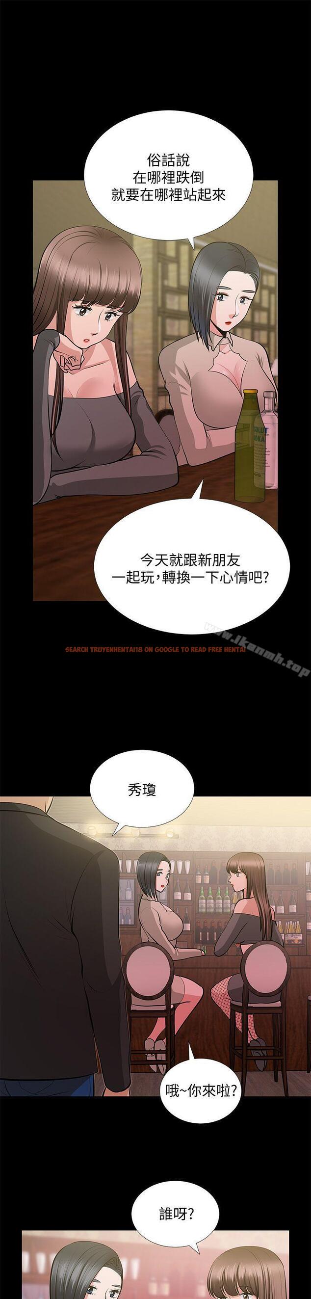 查看漫画朋友妻 - 第27話-跨越禁忌的晨雨 - tymanga.com中的349013图片