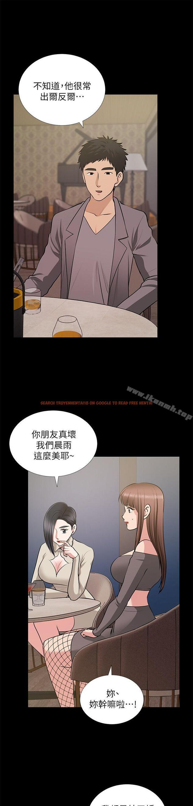 查看漫画朋友妻 - 第27話-跨越禁忌的晨雨 - tymanga.com中的349069图片