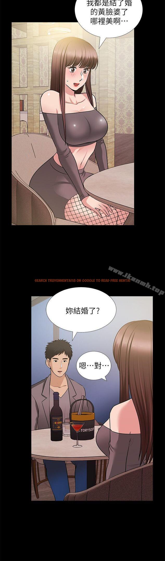 查看漫画朋友妻 - 第27話-跨越禁忌的晨雨 - tymanga.com中的349076图片