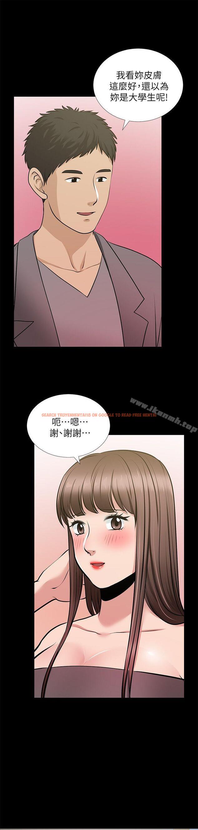 查看漫画朋友妻 - 第27話-跨越禁忌的晨雨 - tymanga.com中的349088图片