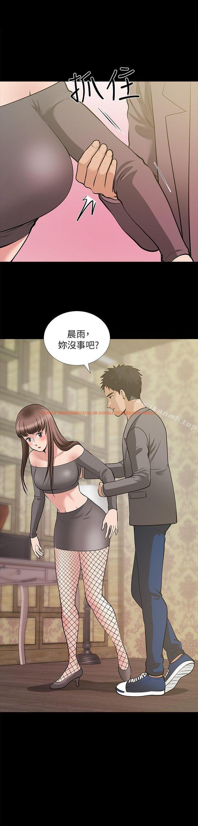 查看漫画朋友妻 - 第27話-跨越禁忌的晨雨 - tymanga.com中的349157图片