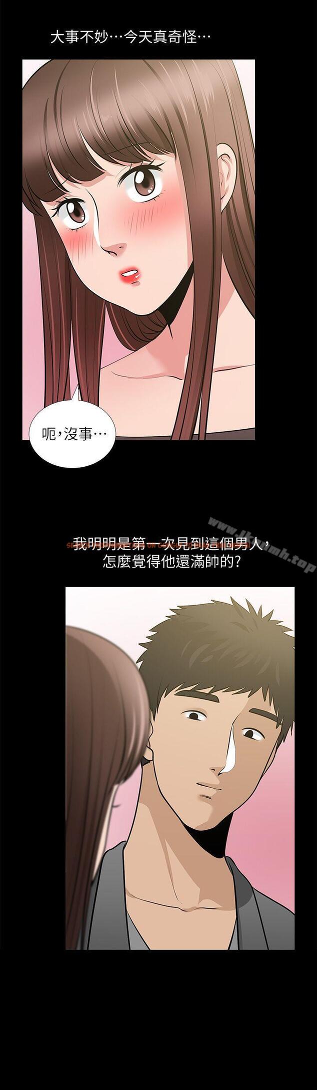 查看漫画朋友妻 - 第27話-跨越禁忌的晨雨 - tymanga.com中的349173图片