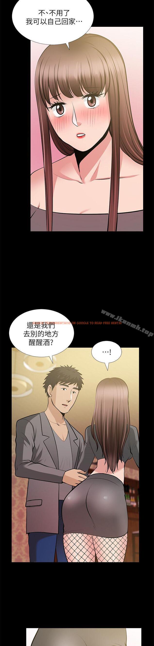 查看漫画朋友妻 - 第27話-跨越禁忌的晨雨 - tymanga.com中的349197图片
