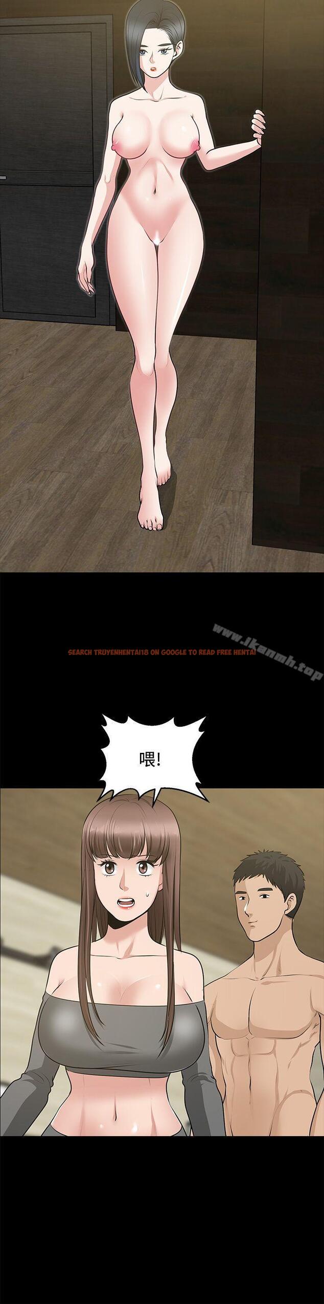 查看漫画朋友妻 - 第27話-跨越禁忌的晨雨 - tymanga.com中的349323图片