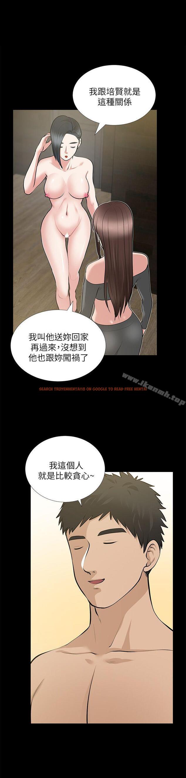 查看漫画朋友妻 - 第27話-跨越禁忌的晨雨 - tymanga.com中的349338图片