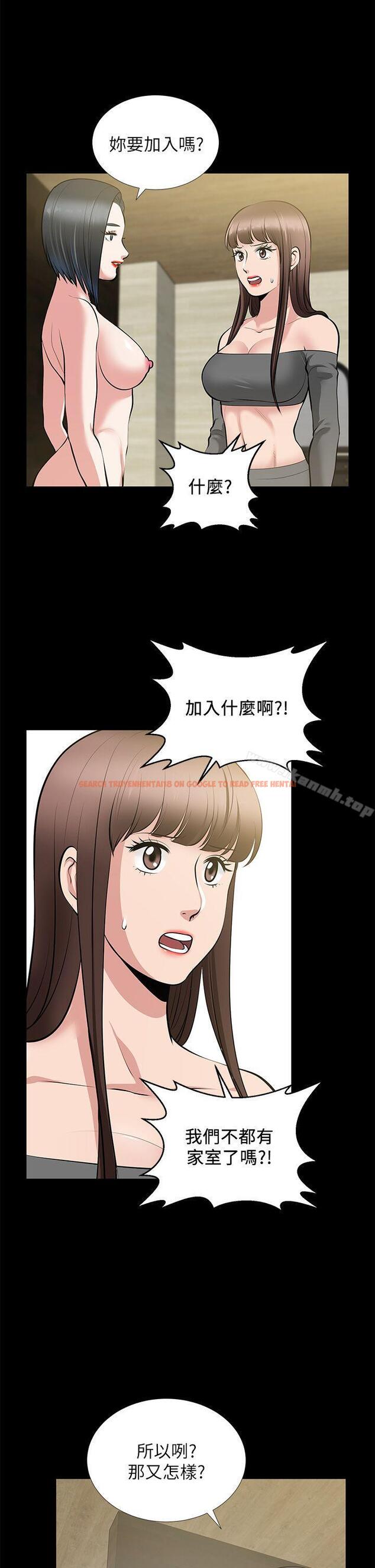 查看漫画朋友妻 - 第27話-跨越禁忌的晨雨 - tymanga.com中的349344图片