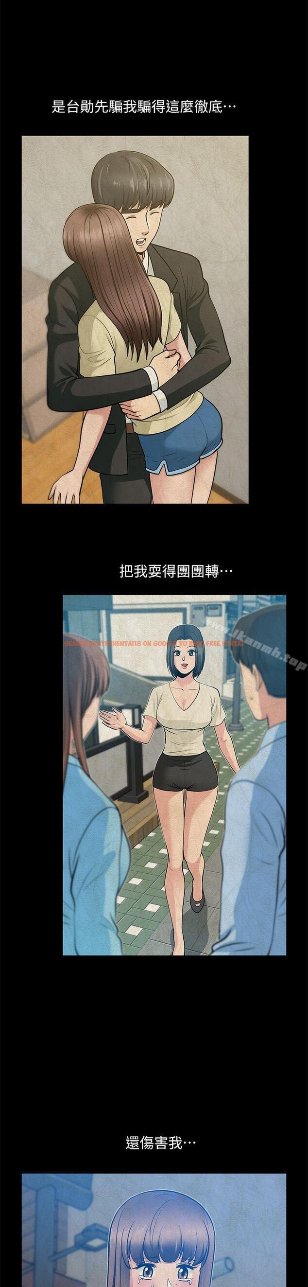 查看漫画朋友妻 - 第27話-跨越禁忌的晨雨 - tymanga.com中的349440图片