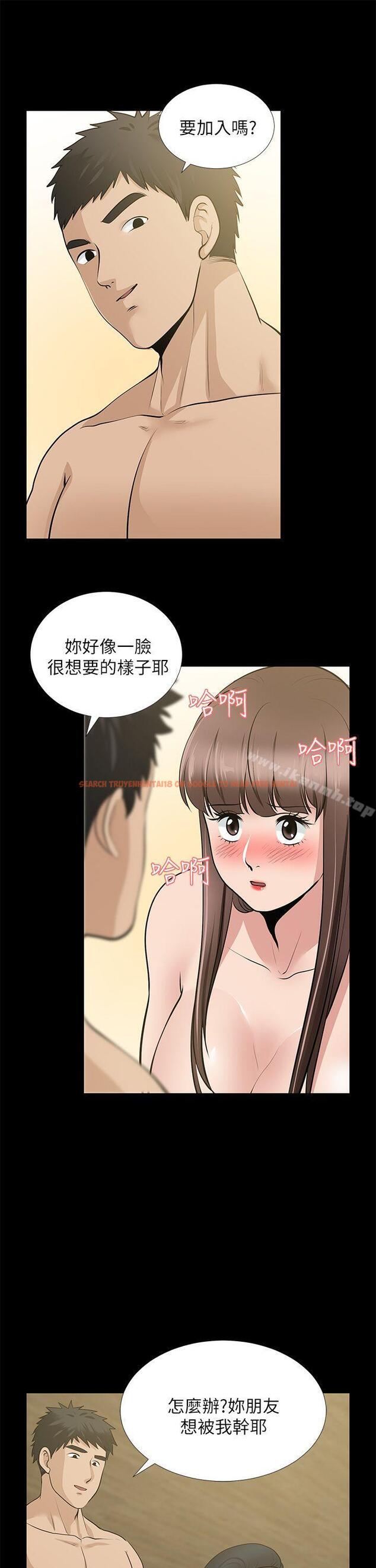 查看漫画朋友妻 - 第28話-和閨蜜共吃一根… - tymanga.com中的349570图片