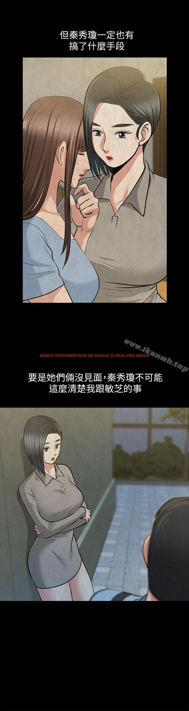 查看漫画朋友妻 - 第28話-和閨蜜共吃一根… - tymanga.com中的349757图片
