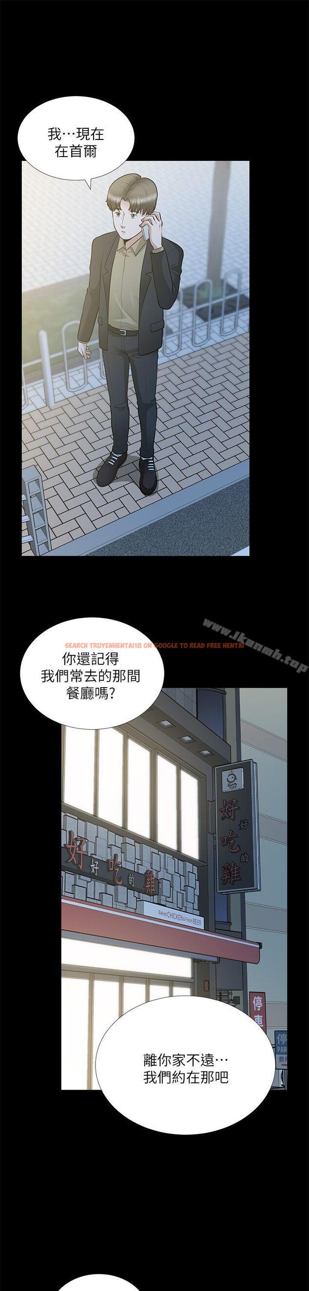 查看漫画朋友妻 - 第28話-和閨蜜共吃一根… - tymanga.com中的349819图片