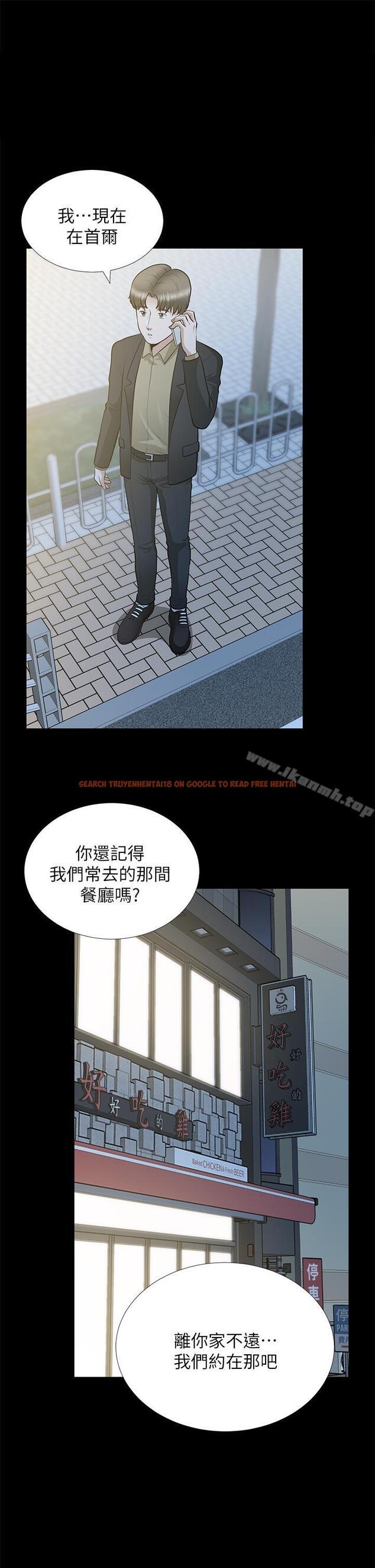 查看漫画朋友妻 - 第29話-我們倆誰讓你比較爽? - tymanga.com中的349872图片