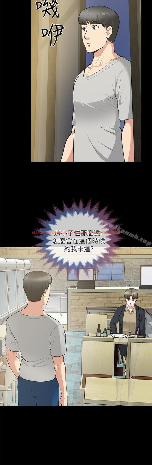 查看漫画朋友妻 - 第29話-我們倆誰讓你比較爽? - tymanga.com中的349920图片