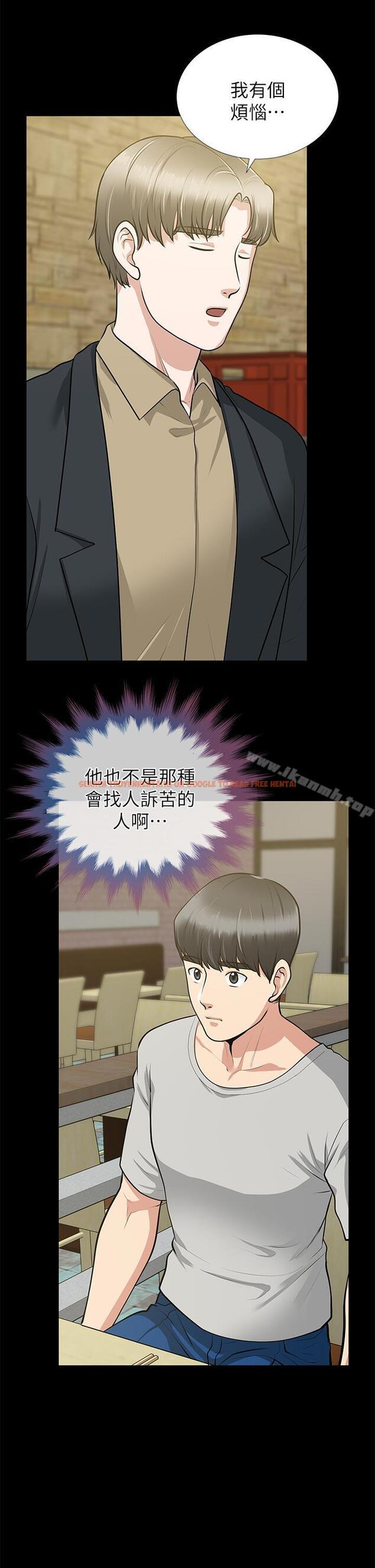 查看漫画朋友妻 - 第29話-我們倆誰讓你比較爽? - tymanga.com中的349938图片