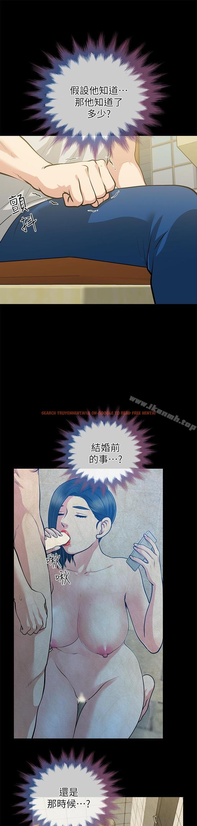 查看漫画朋友妻 - 第29話-我們倆誰讓你比較爽? - tymanga.com中的349999图片
