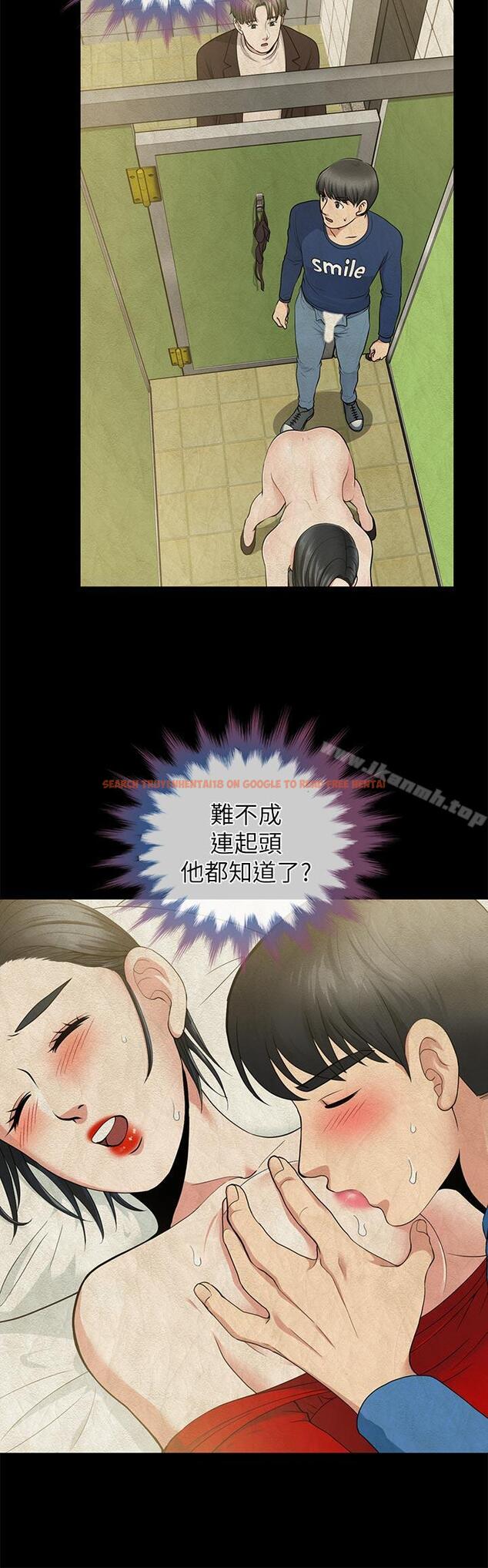 查看漫画朋友妻 - 第29話-我們倆誰讓你比較爽? - tymanga.com中的350008图片