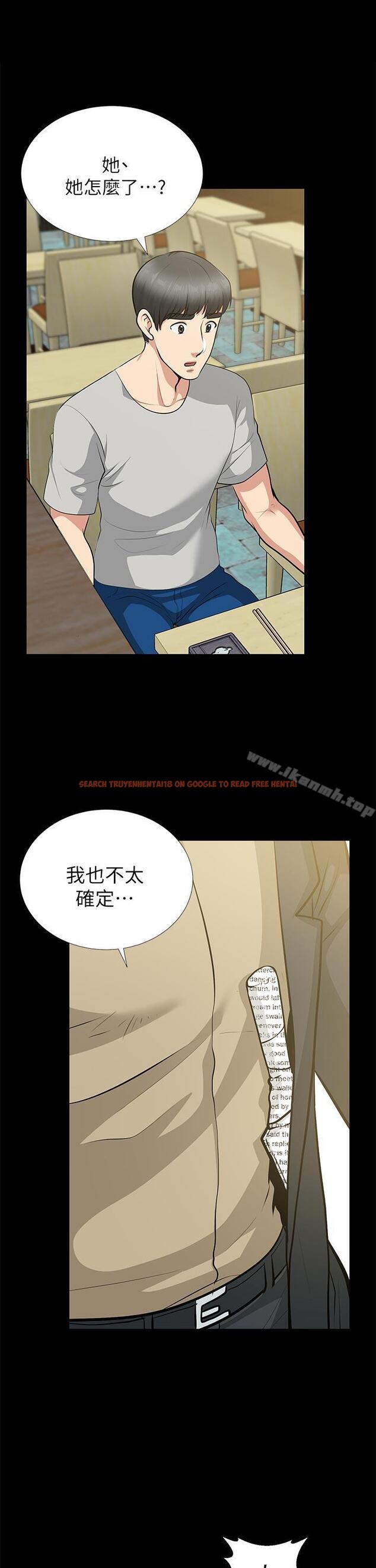 查看漫画朋友妻 - 第29話-我們倆誰讓你比較爽? - tymanga.com中的350025图片
