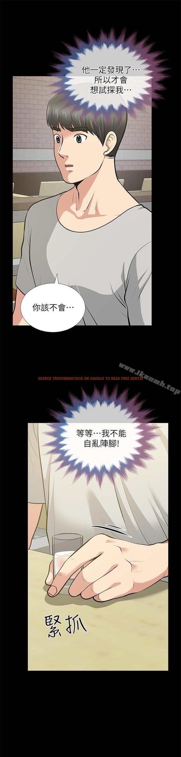 查看漫画朋友妻 - 第29話-我們倆誰讓你比較爽? - tymanga.com中的350056图片