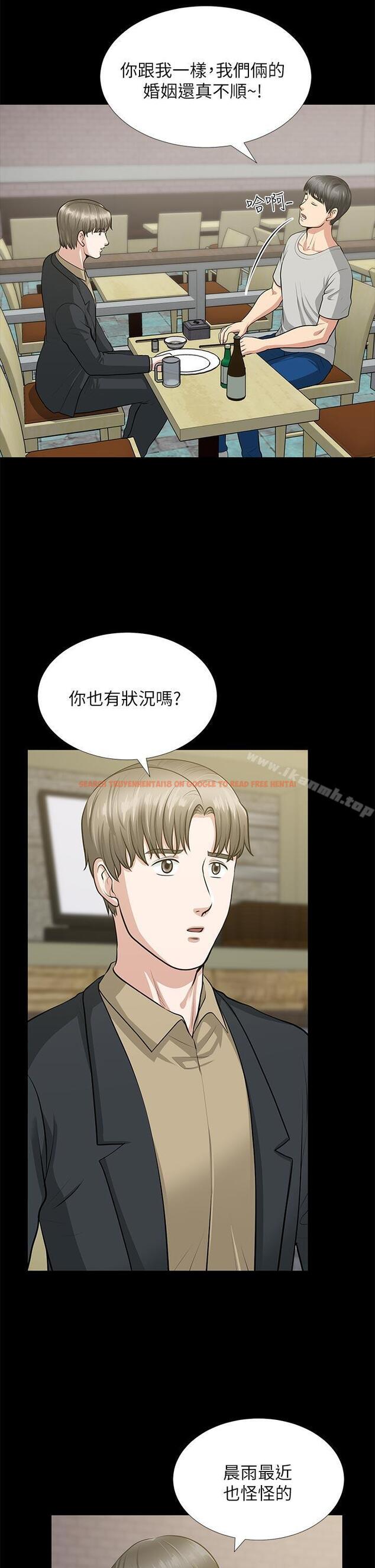 查看漫画朋友妻 - 第29話-我們倆誰讓你比較爽? - tymanga.com中的350061图片