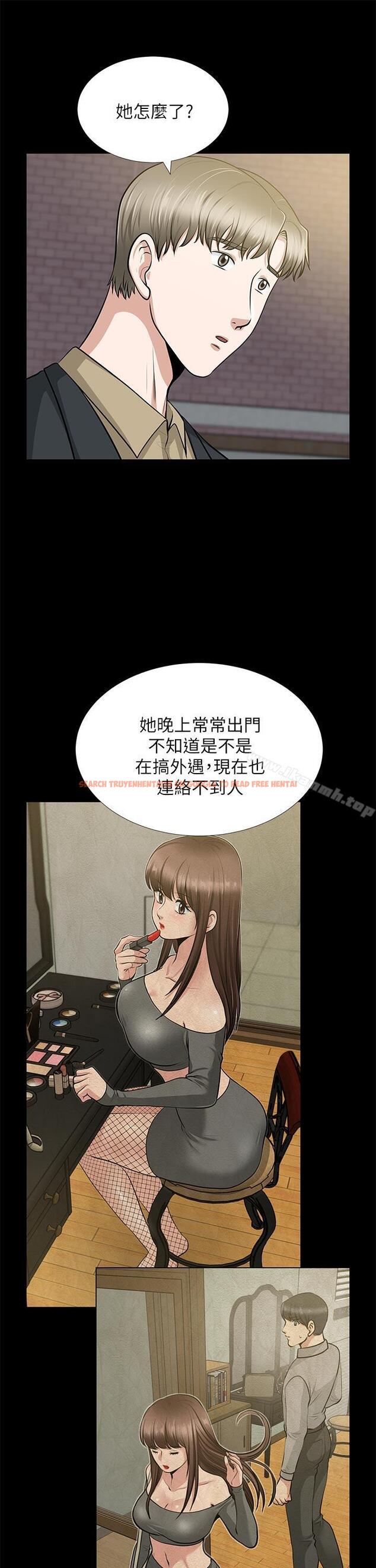 查看漫画朋友妻 - 第29話-我們倆誰讓你比較爽? - tymanga.com中的350086图片
