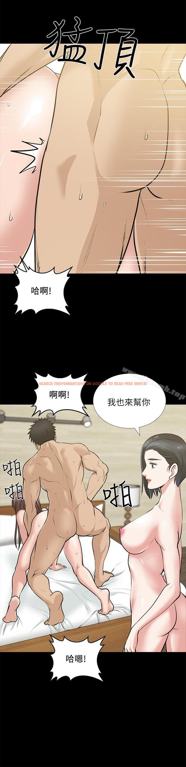 查看漫画朋友妻 - 第29話-我們倆誰讓你比較爽? - tymanga.com中的350192图片