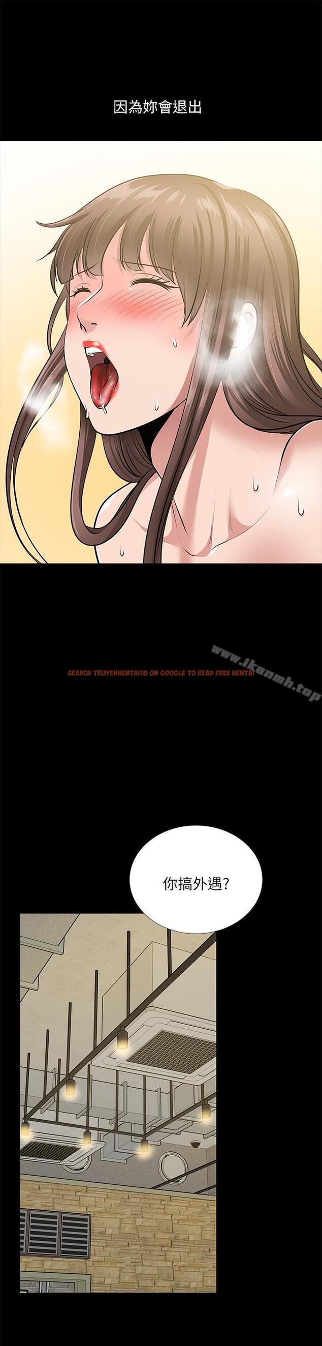 查看漫画朋友妻 - 第29話-我們倆誰讓你比較爽? - tymanga.com中的350223图片