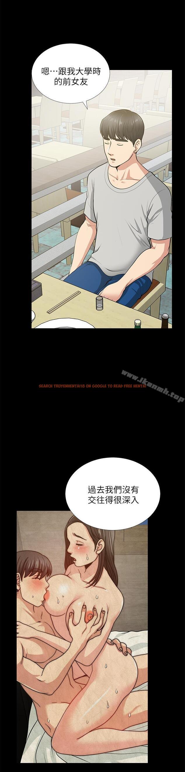 查看漫画朋友妻 - 第29話-我們倆誰讓你比較爽? - tymanga.com中的350233图片