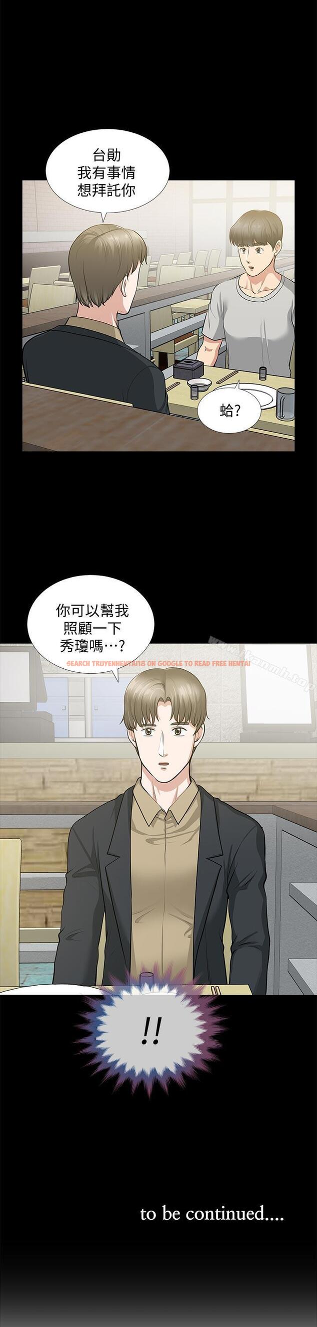 查看漫画朋友妻 - 第29話-我們倆誰讓你比較爽? - tymanga.com中的350282图片