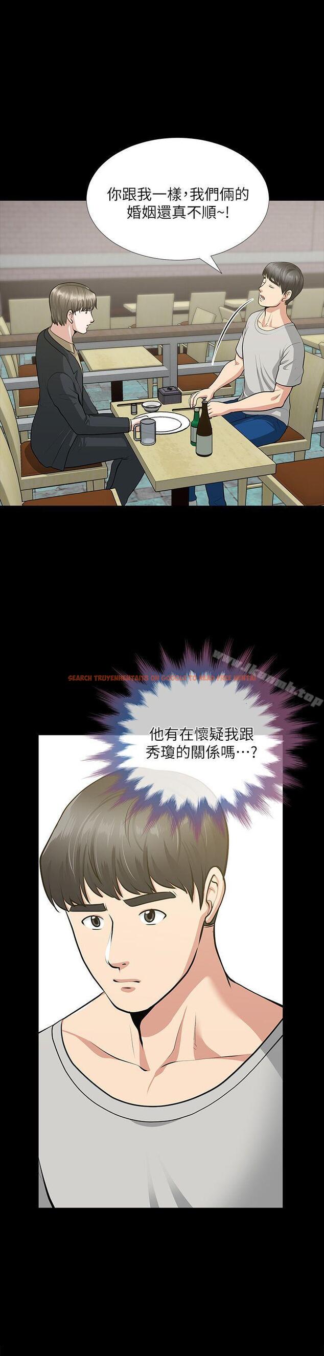 查看漫画朋友妻 - 第30話-毀滅的關係 - tymanga.com中的350314图片