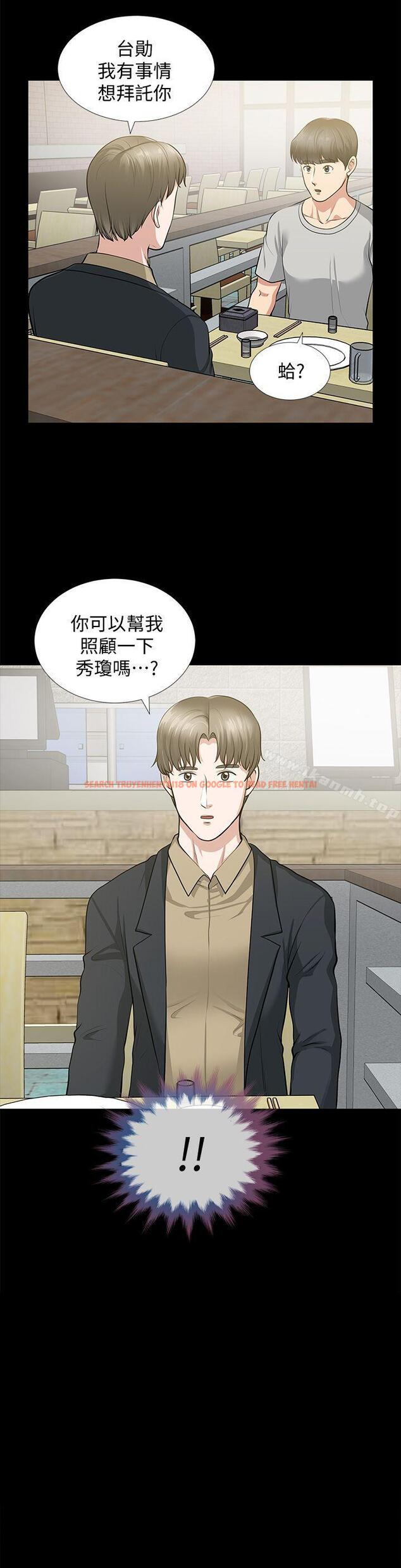 查看漫画朋友妻 - 第30話-毀滅的關係 - tymanga.com中的350325图片