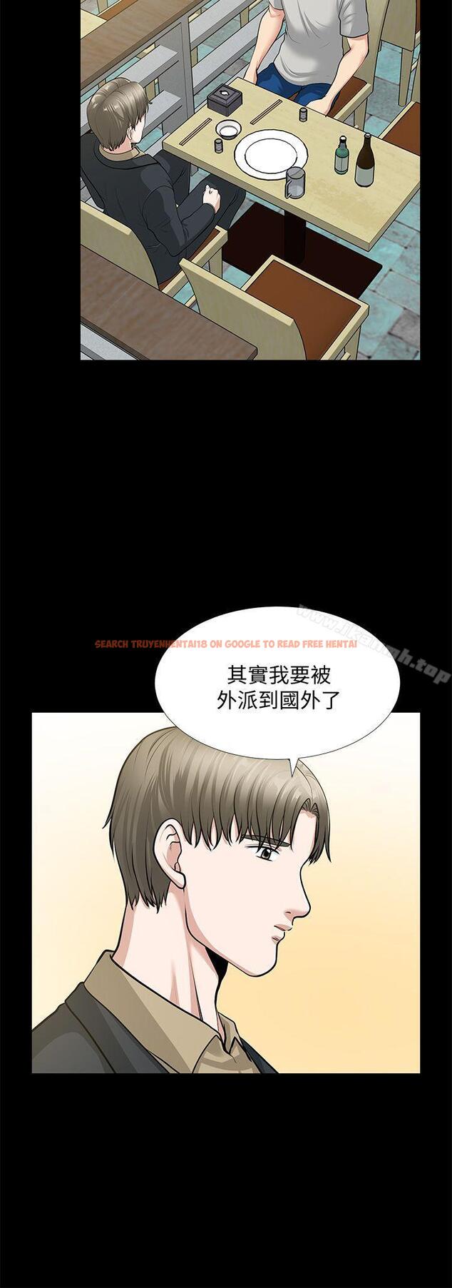 查看漫画朋友妻 - 第30話-毀滅的關係 - tymanga.com中的350342图片