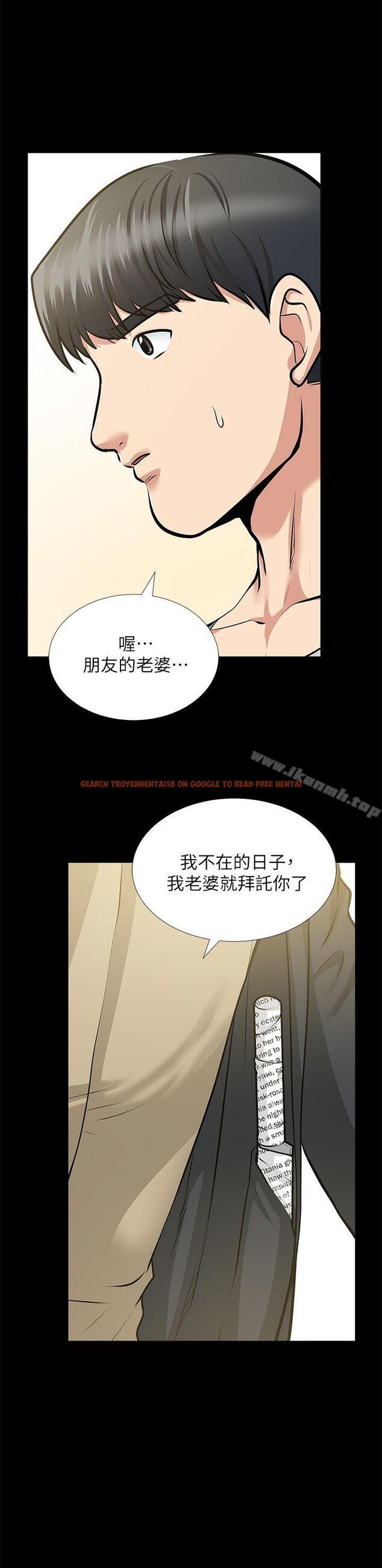 查看漫画朋友妻 - 第30話-毀滅的關係 - tymanga.com中的350418图片