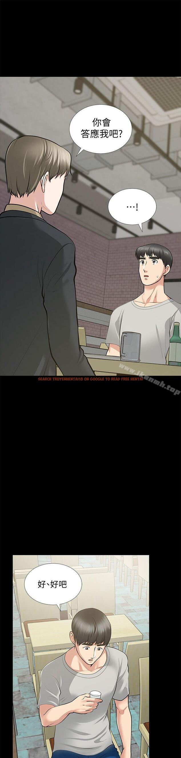 查看漫画朋友妻 - 第30話-毀滅的關係 - tymanga.com中的350430图片