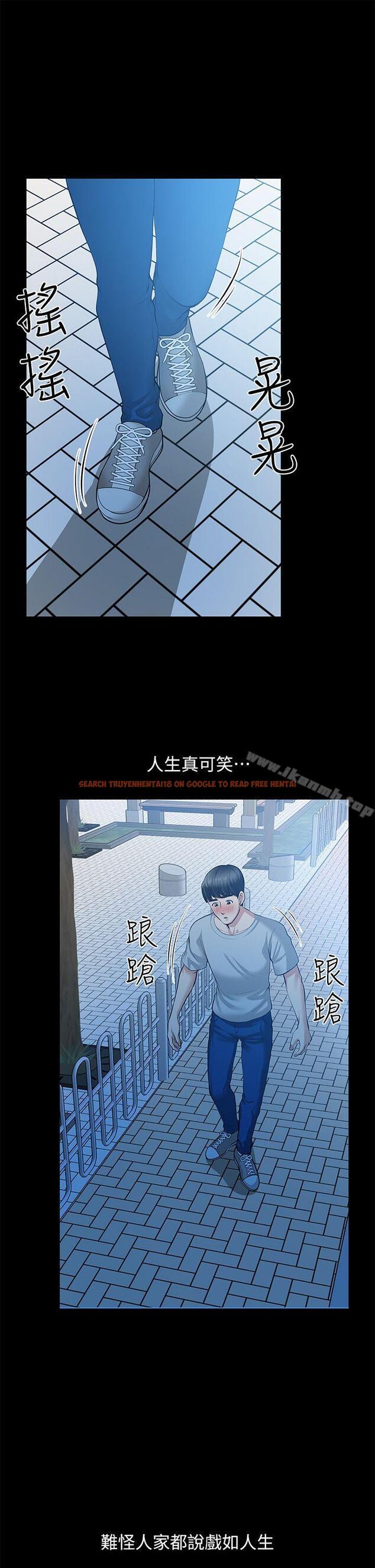 查看漫画朋友妻 - 第30話-毀滅的關係 - tymanga.com中的350454图片